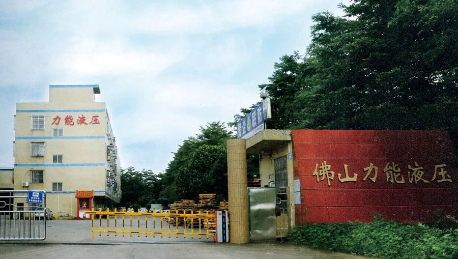 Lineng factory entrance and gate beside a tree-lined road